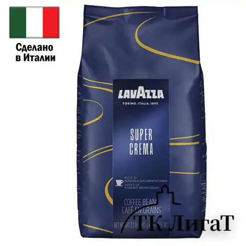 Кофе в зернах LAVAZZA "Espresso Super Crema", 1000 г, 4202