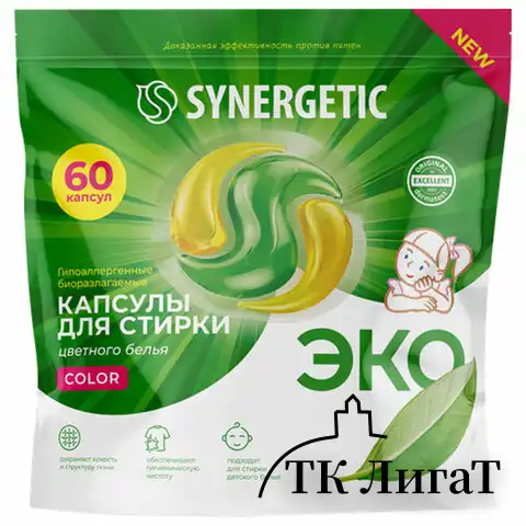 Капсулы для стирки концентрированные гипоаллергенные 60 шт. SYNERGETIC COLOR, 109816