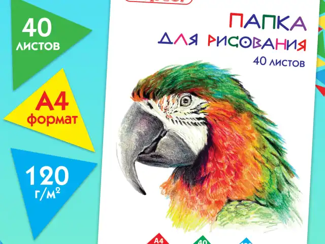 Папка для рисования, А4, 40 л., 120 г/м2, ПИФАГОР, 210х297 мм, 