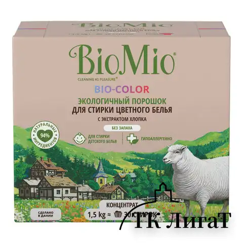 Стиральный порошок для цветного белья и всех типов стирок гипоаллергенный 1,5 кг BIOMIO 
