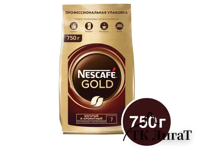 Кофе молотый в растворимом NESCAFE (Нескафе) "Gold", сублимированный, 750 г, мягкая упаковка, 01951, 12348310