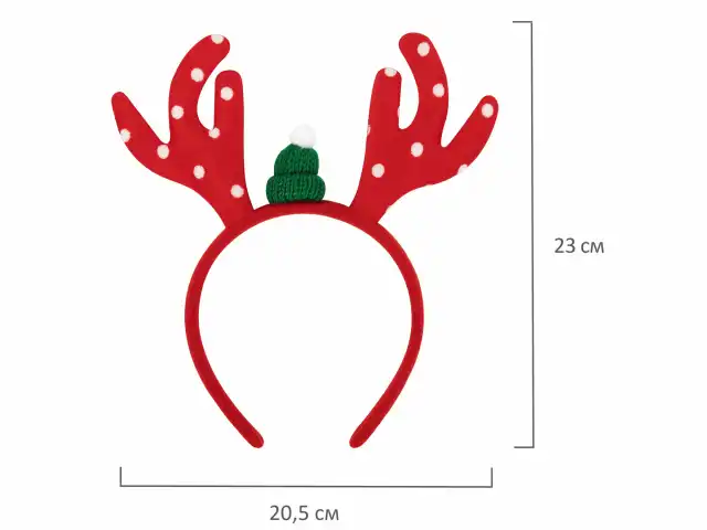 Ободок новогодний с рожками, 22х19 см, пластик, цвет: красный/белый, ЗОЛОТАЯ СКАЗКА, 592004