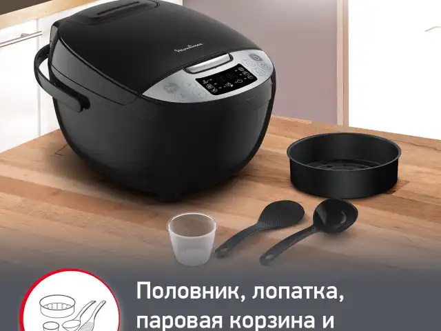 Мультиварка MOULINEX MK611832, 750 Вт, 4 л, 10 программ, таймер, функция Keep Warm, черный, 7211004519