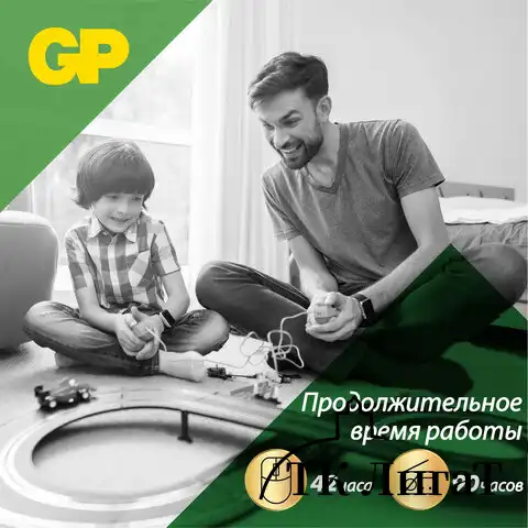 Батарейки аккумуляторные НАБОР 8шт (ПРОМО 4+4) GP AA+ААА (HR6+HR03) 2650mAh+930mAh, 2, 270AA/100AAA