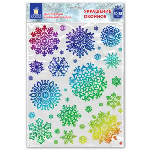 Наклейка для окон двусторонняя МНОГОРАЗОВАЯ 30x38 см, 
