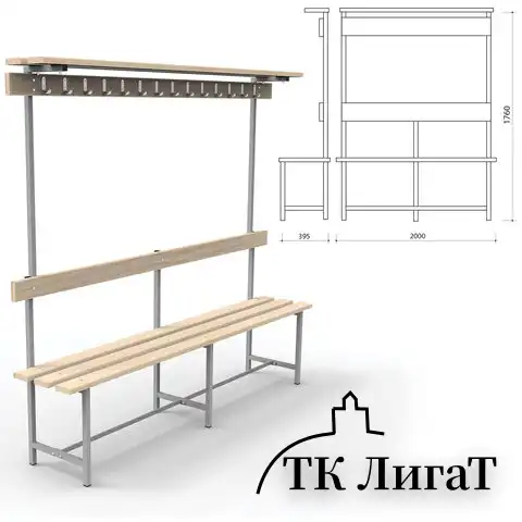Скамья с вешалкой, спинкой и полкой "СВТ 9", 1760х2000х395 мм, 14 крючков, каркас металлический серый, сиденье дерево