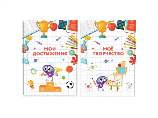 Листы-вкладыши для портфолио ШКОЛЬНИКА, 30 разделов, 32 листа, 