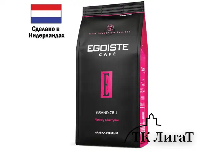 Кофе в зернах EGOISTE "Grand Cru", арабика 100%, 1000 г, вакуумная упаковка, EG10004023