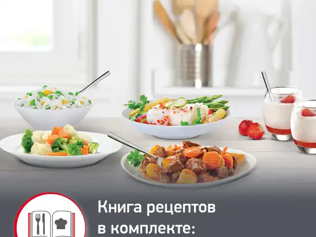 Мультиварка MOULINEX MK611832, 750 Вт, 4 л, 10 программ, таймер, функция Keep Warm, черный, 7211004519