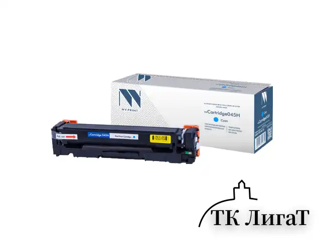 Картридж лазерный NV PRINT (NV-045HC) для CANON MF635 / LBP611/ 613, голубой, ресурс 2200 страниц