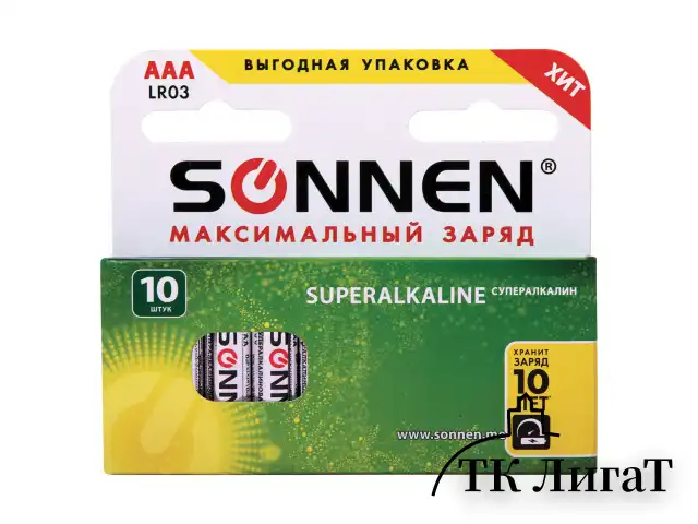 Батарейки КОМПЛЕКТ 10 шт., SONNEN Super Alkaline, AAA (LR03, 24А), алкалиновые, мизинчиковые, короб, 454232