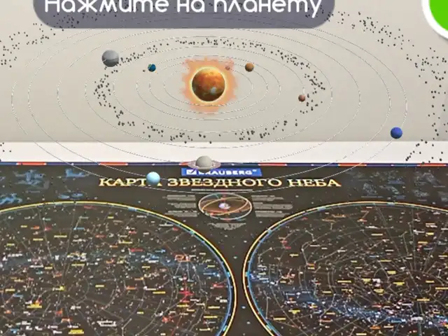 Карта 