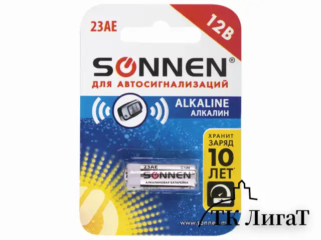 Батарейка SONNEN Alkaline, 23А (MN21), алкалиновая, для сигнализаций, 1 шт., в блистере, 451977