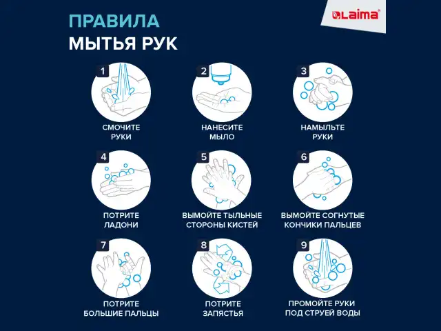 Дозатор для мыла-пены СЕНСОРНЫЙ настольный LAIMA, НАЛИВНОЙ, 0,3 л, ABS-пластик, белый, 607324, X-5507F