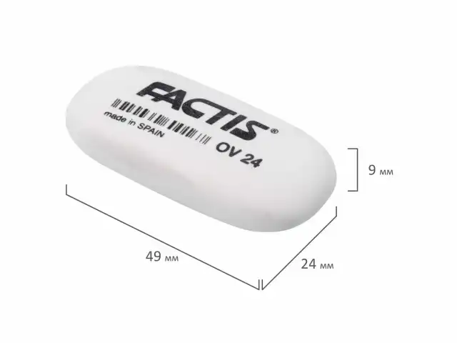 Ластик FACTIS OV 24 (Испания), 49х24х9 мм, цвет ассорти, овальный, мягкий, CMFOV24