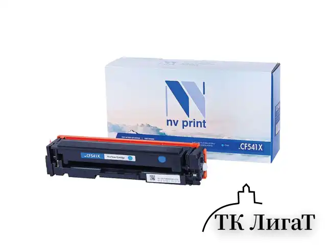 Картридж лазерный NV PRINT (NV-CF541X) для HP M254dw/M254nw/MFP M280nw/M281fdw, голубой, ресурс 2500 страниц