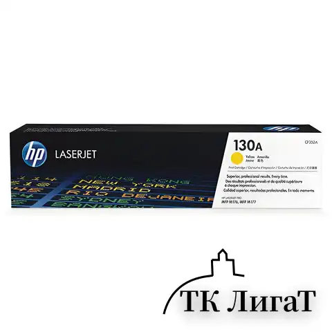 Картридж лазерный HP (CF352A) ColorLaserJet M176n/M177fw, №130A, желтый, оригинальный, ресурс 1000 страниц