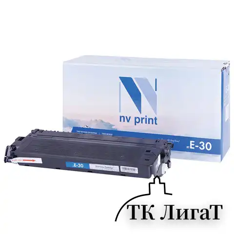 Картридж лазерный NV PRINT (NV-E30) для CANON FC-206/210/230/336/PC860, ресурс 4000 страниц