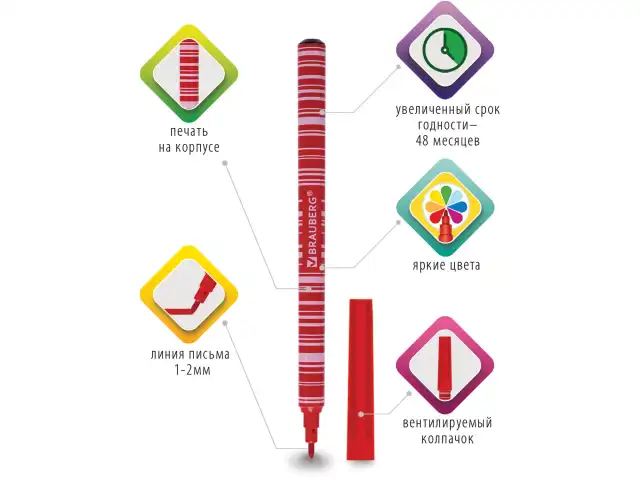 Фломастеры BRAUBERG 