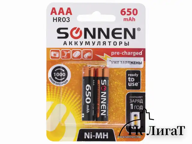 Батарейки аккумуляторные КОМПЛЕКТ 2 шт., SONNEN, AAA (HR03), Ni-Mh, 650 mAh, в блистере, 454236