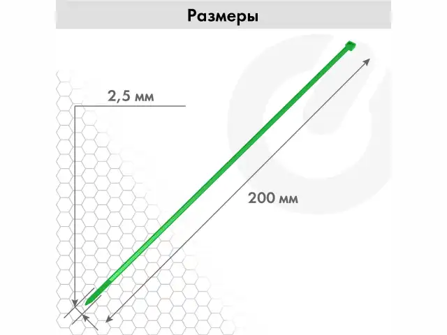 Стяжки (хомуты) нейлоновые сверхпрочные ЦВЕТНЫЕ в тубе 2,5х200 мм, КОМПЛЕКТ 200 шт., SONNEN, 607925