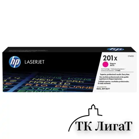 Картридж лазерный HP (CF403X) LaserJet Pro M277n/dw/M252n/dw, №201X, пурпурный, оригинальный, ресурс 2300 страниц