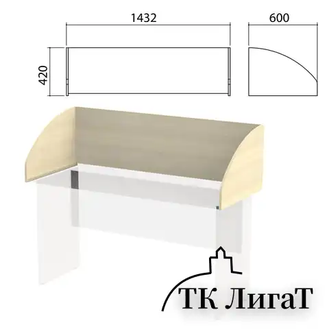 Экран-перегородка "Канц" 1432х600х420 мм, цвет дуб молочный/дуб молочный (КОМПЛЕКТ С ФУРНИТУРОЙ)