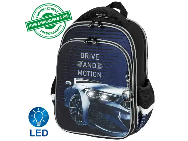 Ранец BRAUBERG QUADRO, 3 отделения, с брелоком, "Sport car", LED-ЛАМПОЧКИ, 37х28х18 см, 271359