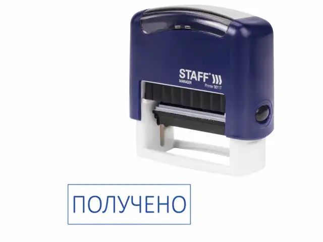 Штамп стандартный STAFF "ПОЛУЧЕНО", оттиск 38х14 мм, "Printer 9011T", 237422