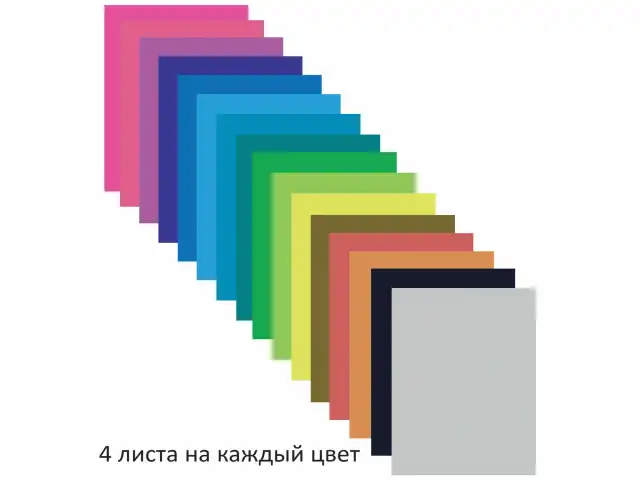 Цветная бумага А4 2-сторонняя мелованная, 64л. 16цв., склейка, BRAUBERG, 200х280мм, Н, 115172