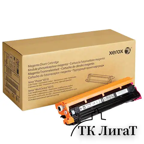 Фотобарабан XEROX (108R01418) Phaser 6510/WC 6515, цвет пурпурный, ресурс 48000 стр., оригинальный