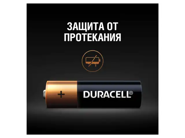 Батарейки КОМПЛЕКТ 8 шт., DURACELL Basic, AA (LR06, 15А), алкалиновые, пальчиковые, блистер
