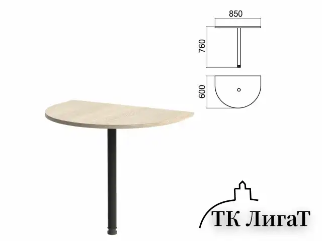 Стол приставной полукруг "Арго", 850х600х760 мм, ясень шимо/опора черная (КОМПЛЕКТ)