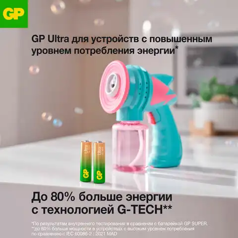 Батарейки КОМПЛЕКТ 2 шт, GP Ultra G-Tech, AAA (LR03, 24А), алкалиновые,мизинчиковые,, 24AUA21-2CRSBC2