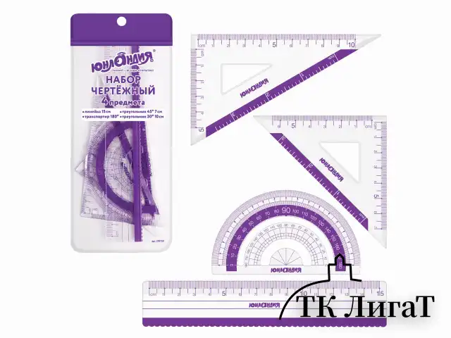 Набор чертежный малый ЮНЛАНДИЯ "ГЕОМЕТРИЯ" (линейка 15 см, 2 треугольника, транспортир), фиолетовая шкала, 210739