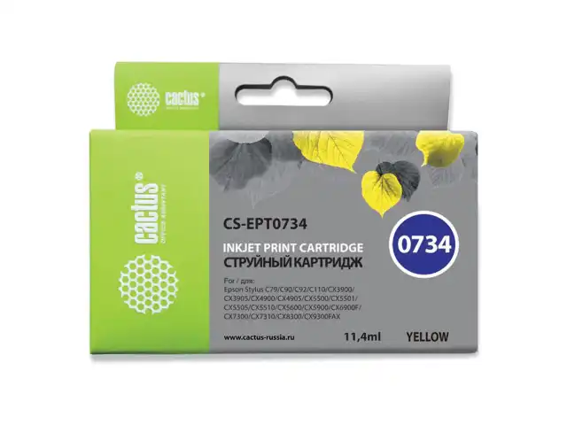 Картридж струйный CACTUS (CS-EPT0734) для EPSON Stylus С79/СХ3900/4900/5900/7300, желтый