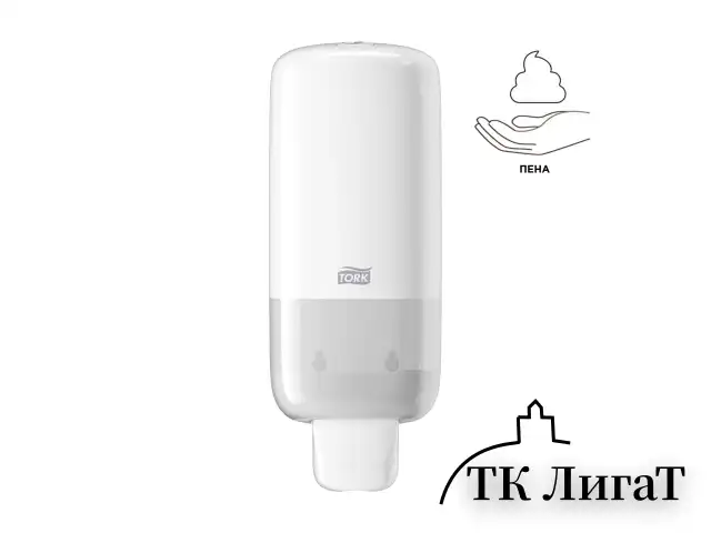 Дозатор для жидкого мыла-пены TORK (Система S4) Elevation, 1 л, белый, 561500