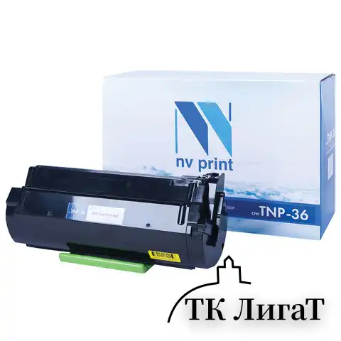 Тонер картридж лазерный NV PRINT (NV-TNP-36) для KONICA Minolta 3300P/3301P, ресурс 10000 страниц