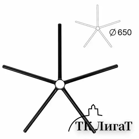 Пятилучие для кресла, металлическое, нагрузка до 120 кг, диаметр 650 мм, сборное, черное, 1734023