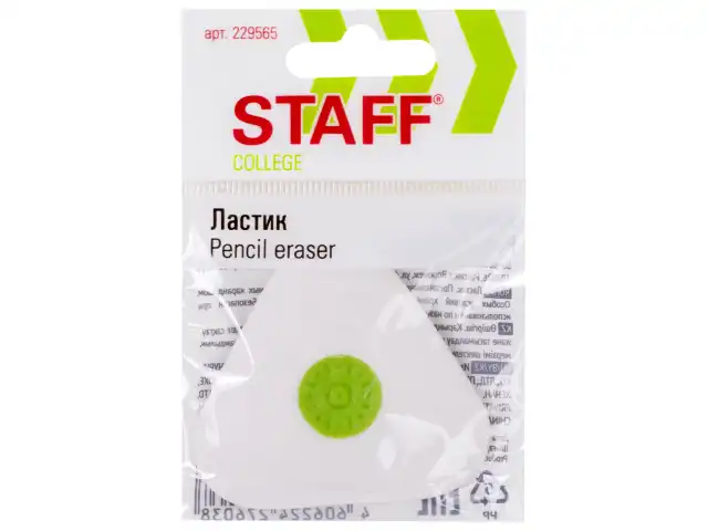 Ластик STAFF 