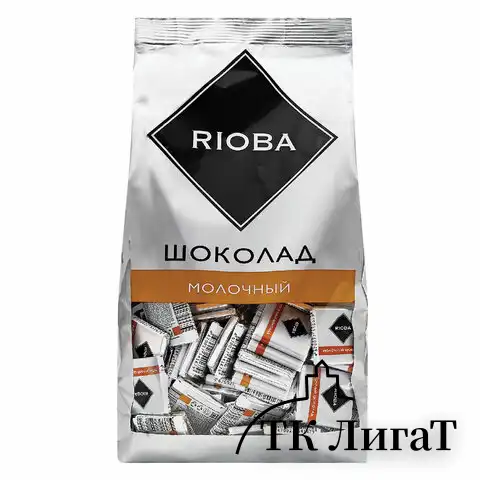 Шоколад порционный RIOBA Молочный 32%, 800 г, пакет, 366305