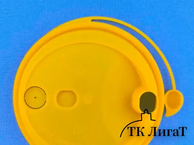 Кофейная крышка с питейником желтая, диаметр 90 мм  (50шт/20уп) 3001М/Ж