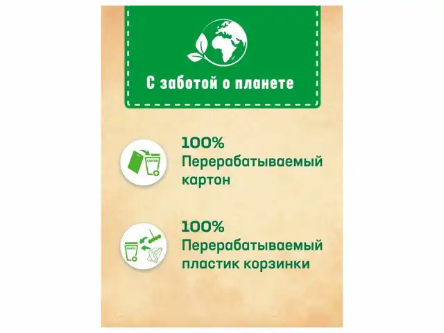 Блок туалетный подвесной твердый 50 г BREF (Бреф) Сила-Актив 