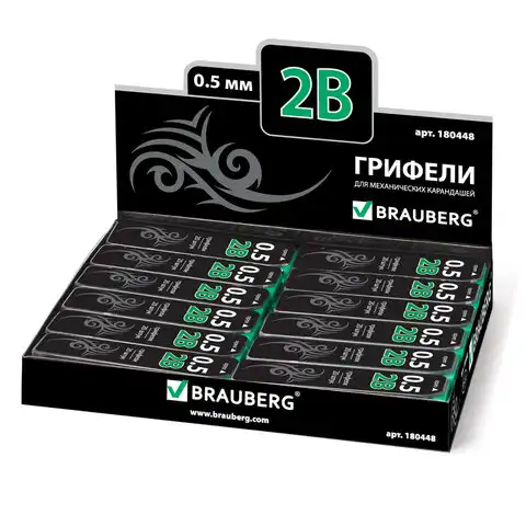 Грифели запасные 0,5 мм, 2B, BRAUBERG, КОМПЛЕКТ 20 шт., 