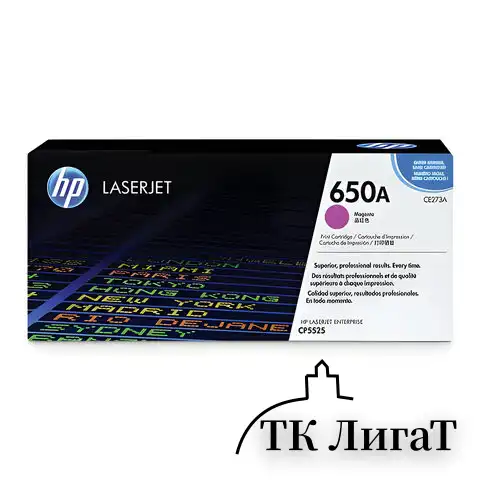 Картридж лазерный HP (CE273A) Color LaserJet Enterprise CP5525, №650A, пурпурный, оригинальный, ресурс 15000 страниц