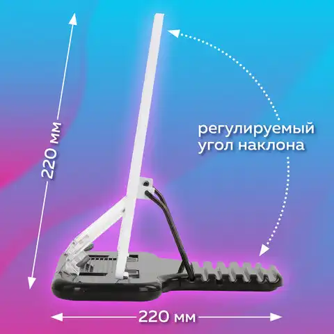 Подставка для книг, учебников, журналов BRAUBERG малая, регулируемый угол наклона, 230909
