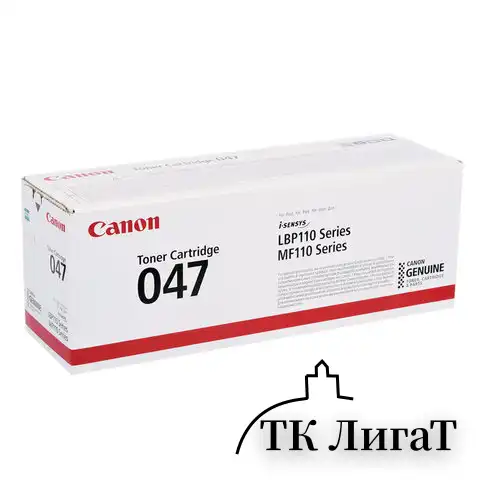 Картридж лазерный CANON (047) i-SENSYS LBP113W / MF112/ 113W, ресурс 1600 страниц, оригинальный, 2164C002