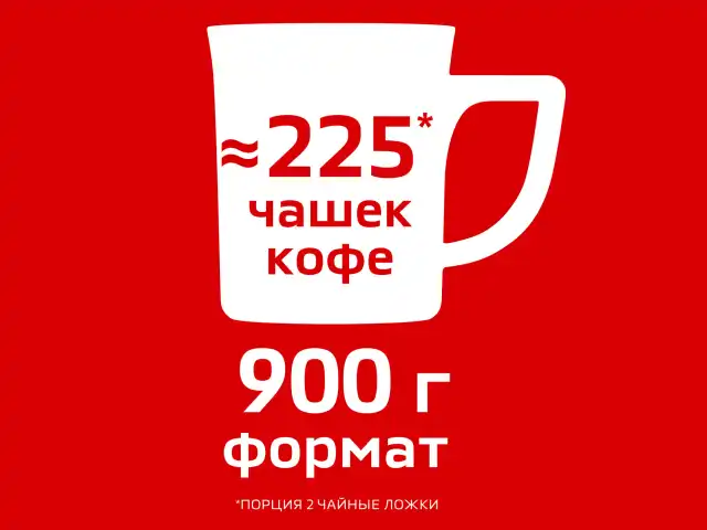 Кофе растворимый NESCAFE 