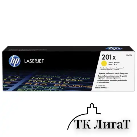 Картридж лазерный HP (CF402X) LaserJet Pro M277n/dw/M252n/dw, №201X, желтый, оригинальный, ресурс 2300 страниц