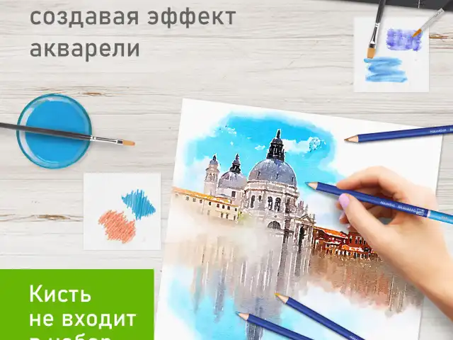 Карандаши художественные цветные акварельные BRAUBERG ART CLASSIC, 24 цвета, грифель 3,3 мм, 181530